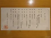 foto_20190424_191149_463_LR